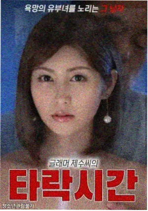 久久极品视频纪实人文纪录片封面